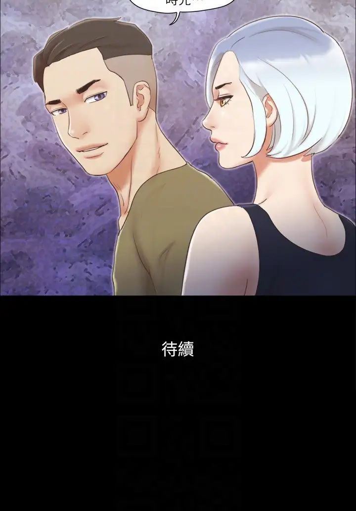 《協議換愛》漫画 第25話-在車內纏綿的男女們