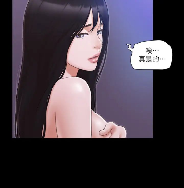 《協議換愛》漫画 第27話-你隻能看，不能摸喔