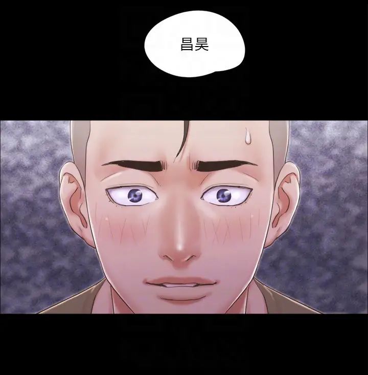 《協議換愛》漫画 第27話-你隻能看，不能摸喔
