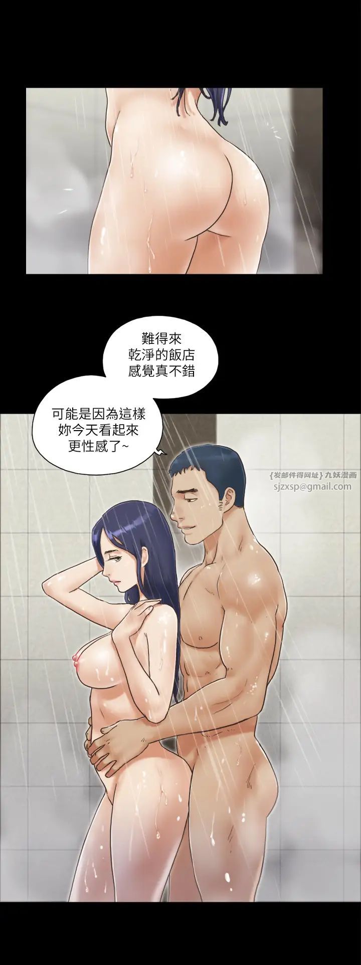 《協議換愛》漫画 第3話-牆另一邊傳來的呻吟聲