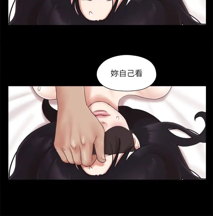 《協議換愛》漫画 第30話-大傢都在窗外看著我們…!