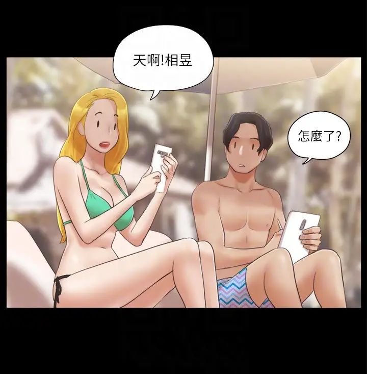 《協議換愛》漫画 第31話-在飯店陽臺玩野外play