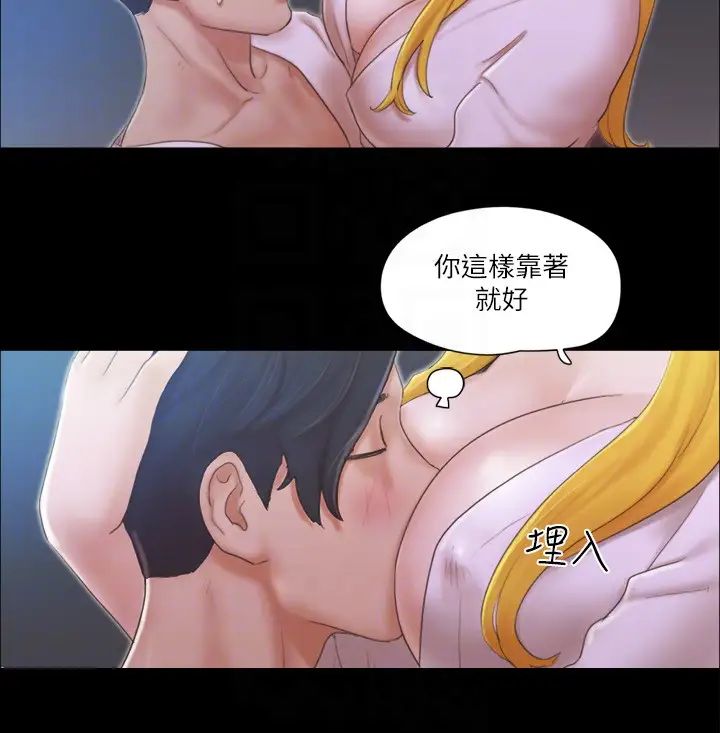 《協議換愛》漫画 第31話-在飯店陽臺玩野外play