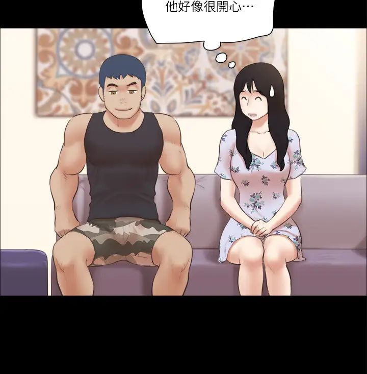 《協議換愛》漫画 第38話-韶恩誠心的服務