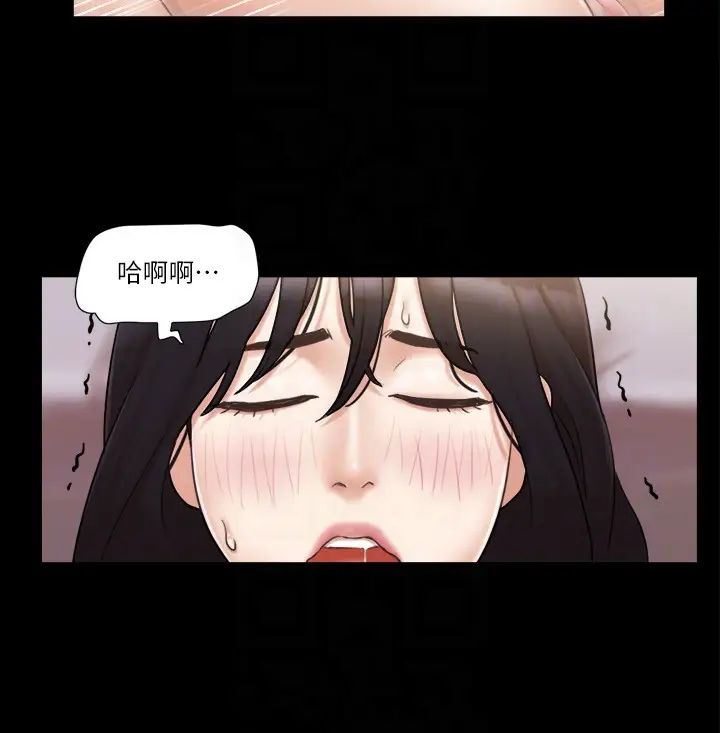 《協議換愛》漫画 第38話-韶恩誠心的服務