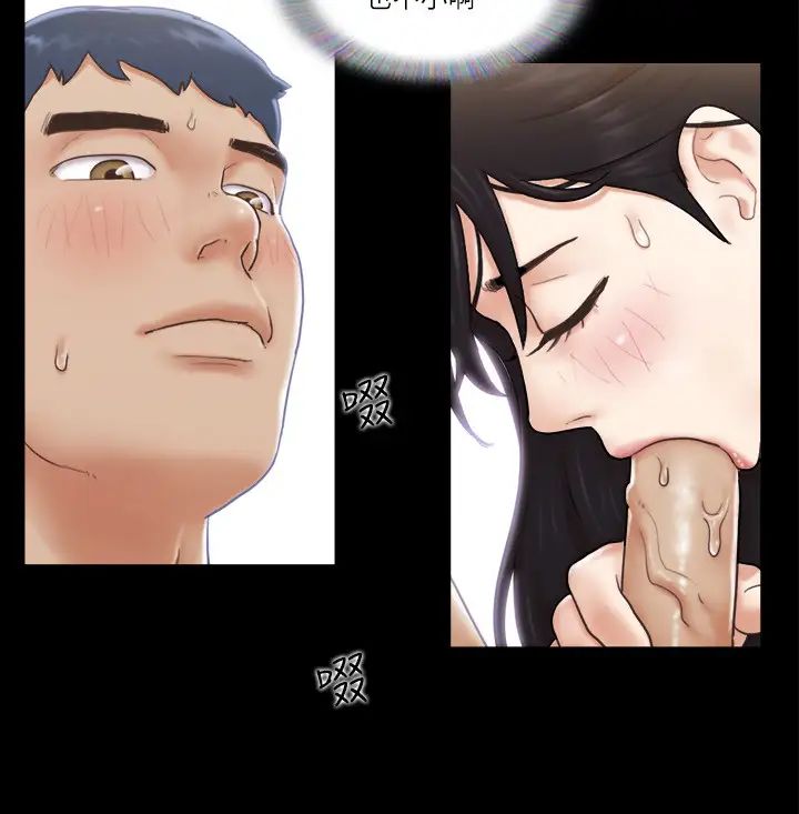 《協議換愛》漫画 第39話-裸體視訊