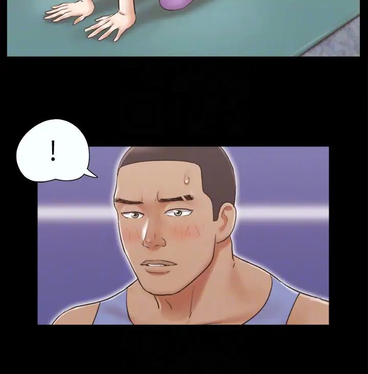 《協議換愛》漫画 第44話-色瞇瞇健身房