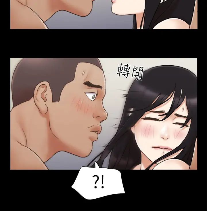 《協議換愛》漫画 第45話-矛盾的韶恩