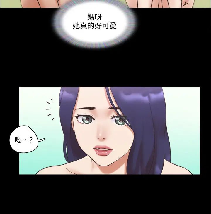 《協議換愛》漫画 第48話-另一對情侶