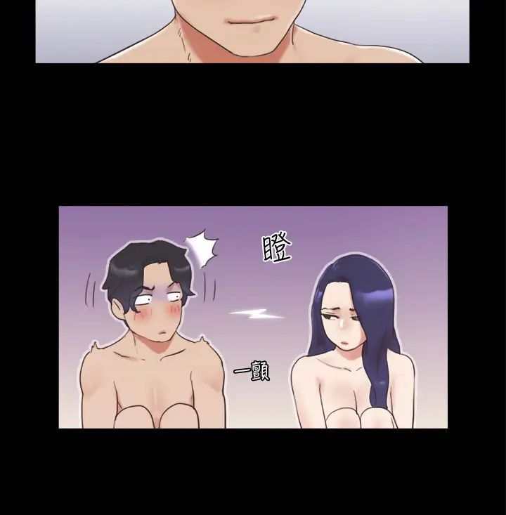 《協議換愛》漫画 第48話-另一對情侶