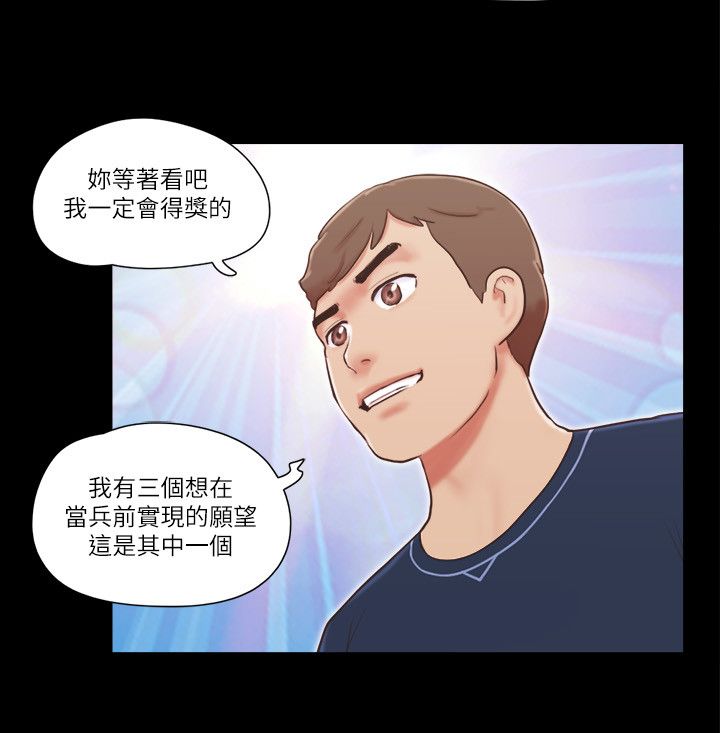 《協議換愛》漫画 第51話-裸體模特兒韶恩