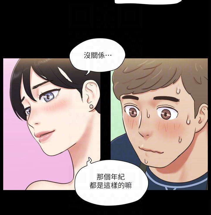 《協議換愛》漫画 第51話-裸體模特兒韶恩