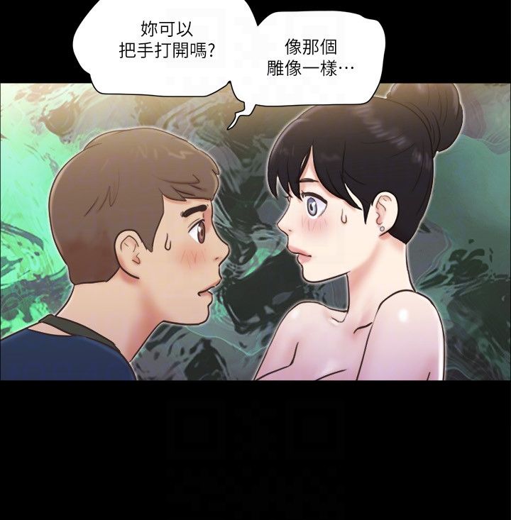《協議換愛》漫画 第51話-裸體模特兒韶恩