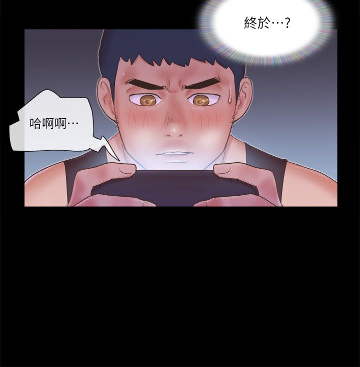 《協議換愛》漫画 第53話-強宇的第一個女人