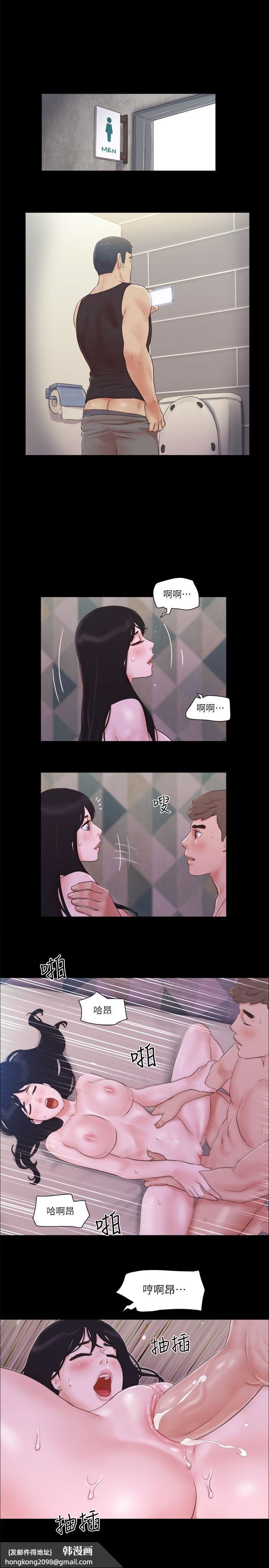 《協議換愛》漫画 第54話-初戀的溫度