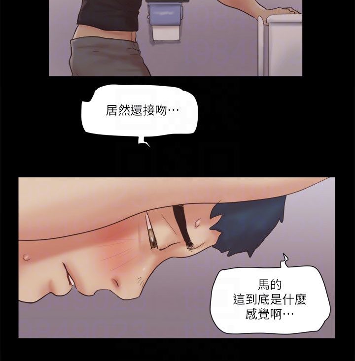 《協議換愛》漫画 第54話-初戀的溫度
