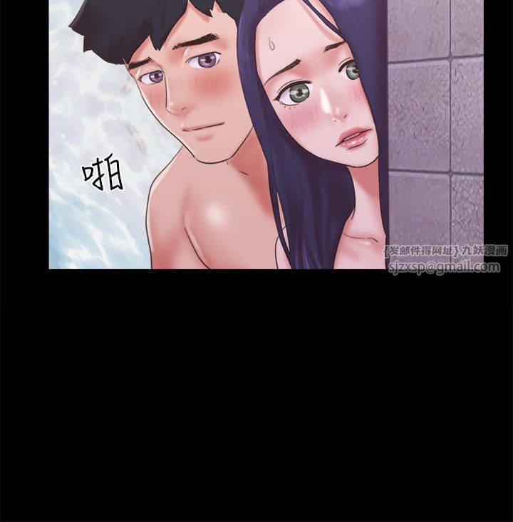 《協議換愛》漫画 第57話-和以前不同的氛圍