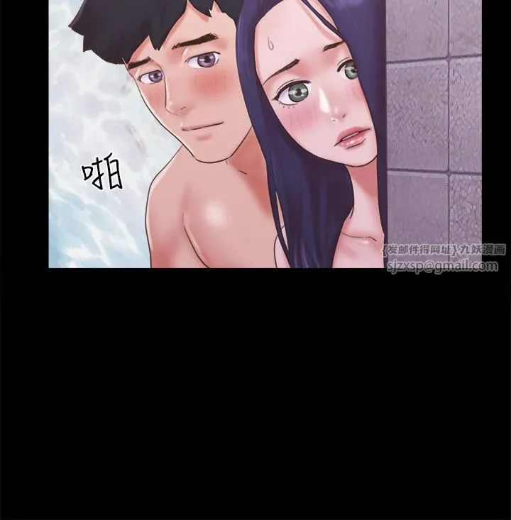 《協議換愛有碼版》漫画 第57話-和以前不同的氛圍