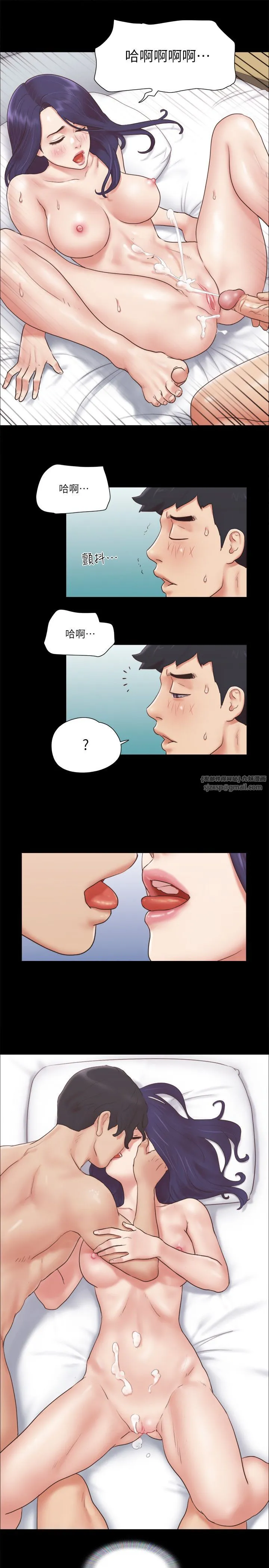 《協議換愛有碼版》漫画 第57話-和以前不同的氛圍