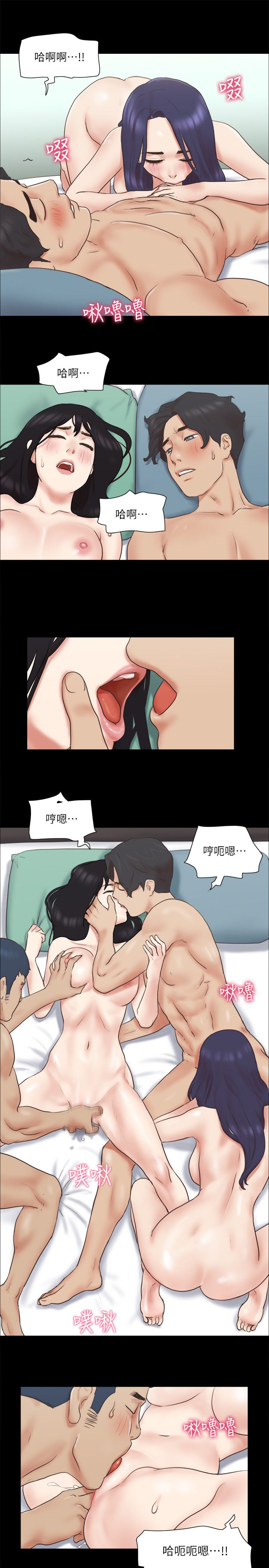 《協議換愛》漫画 第61話-變態比賽的贏傢