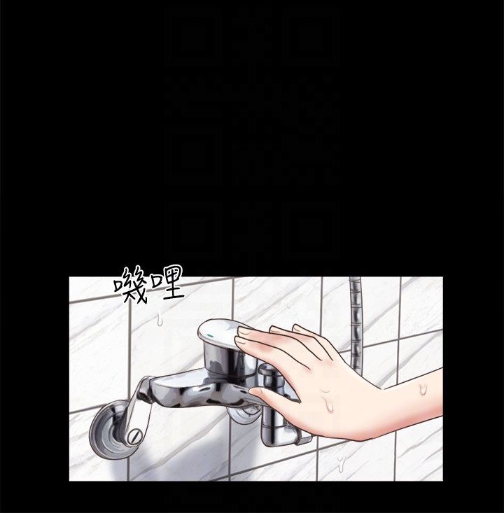 《協議換愛》漫画 第62話-雙管齊下
