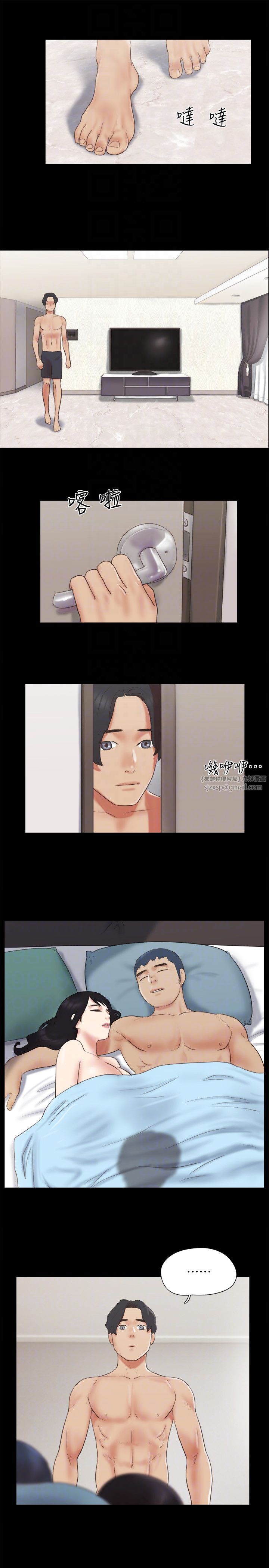 《協議換愛》漫画 第63話-糜爛夜晚帶來的全新刺激