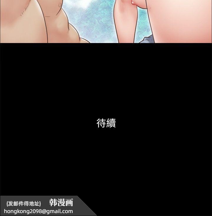 《協議換愛》漫画 第63話-糜爛夜晚帶來的全新刺激