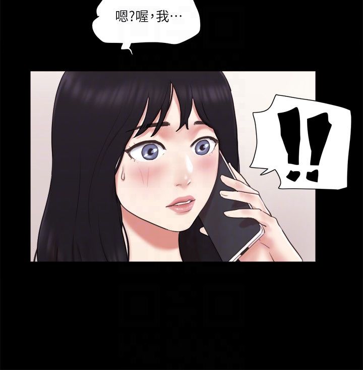 《協議換愛》漫画 第65話-不想被妳老公發現的話…