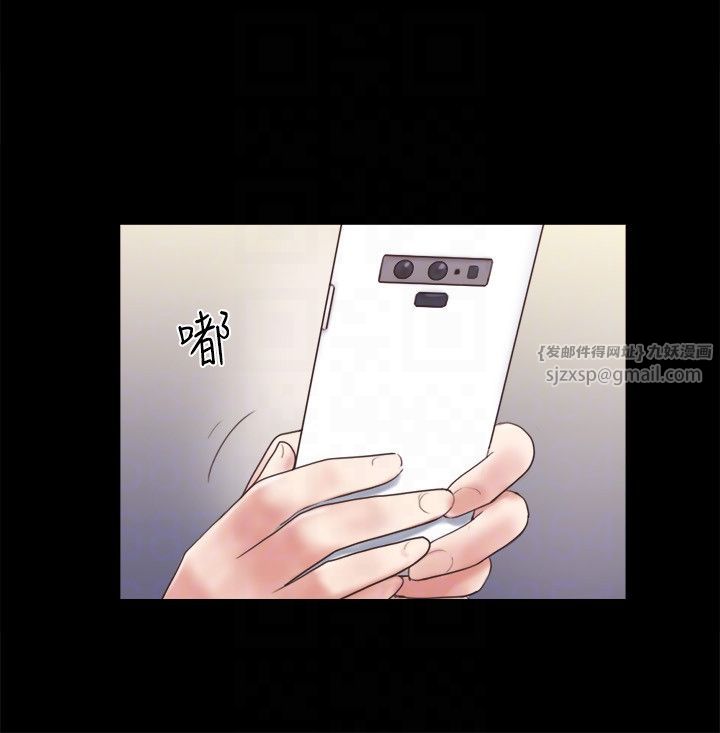 《協議換愛》漫画 第65話-不想被妳老公發現的話…