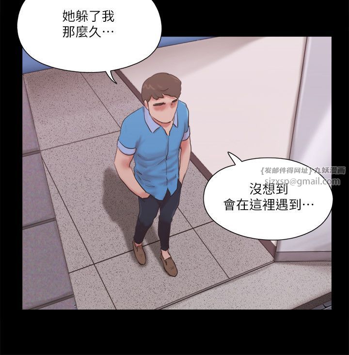 《協議換愛》漫画 第65話-不想被妳老公發現的話…