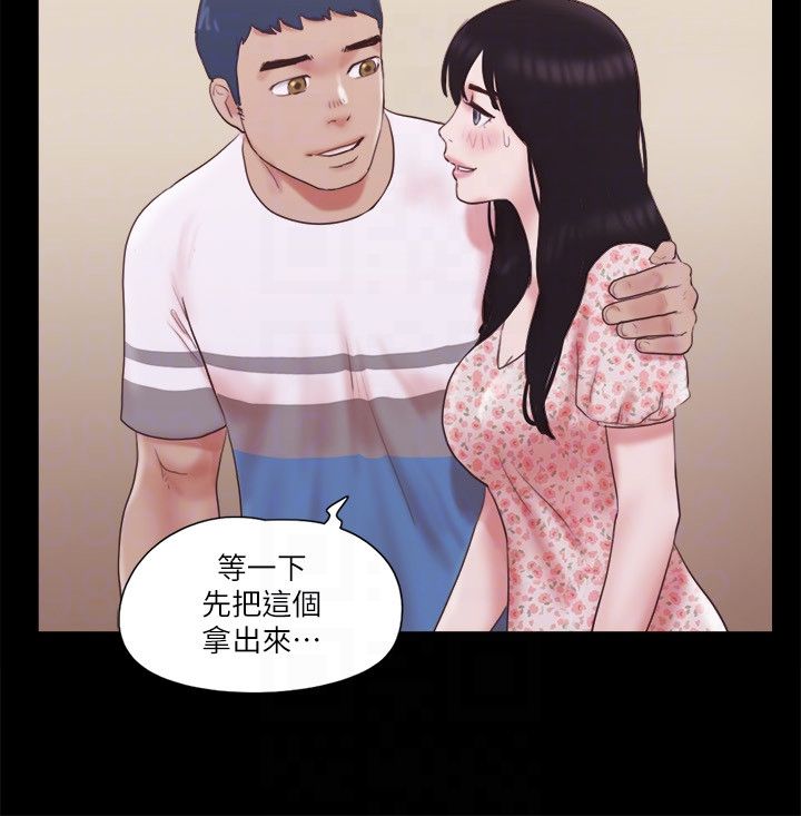 《協議換愛》漫画 第65話-不想被妳老公發現的話…