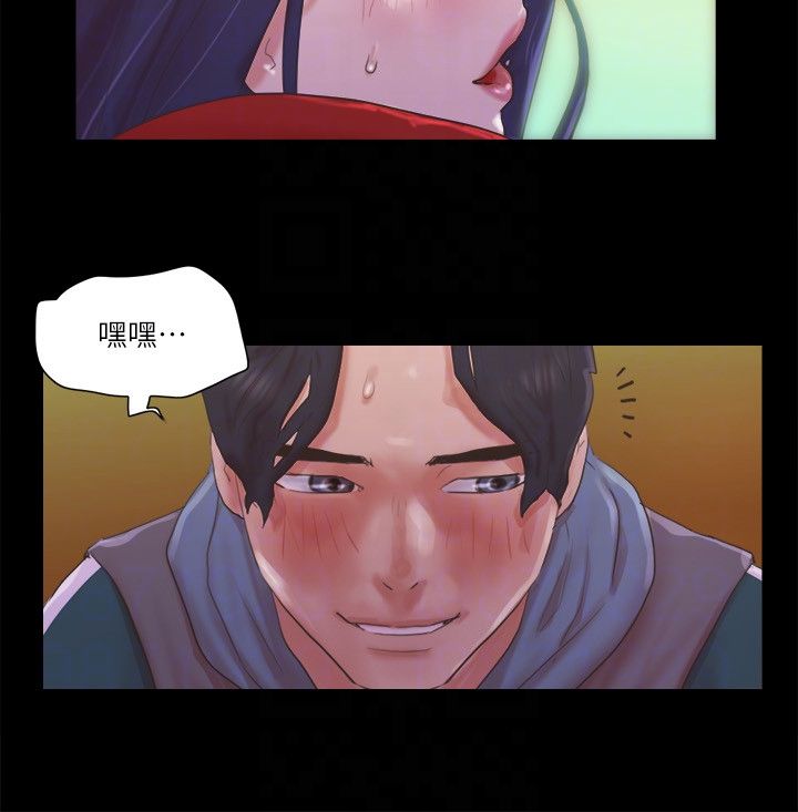 《協議換愛》漫画 第67話-有個陌生男人在看我們
