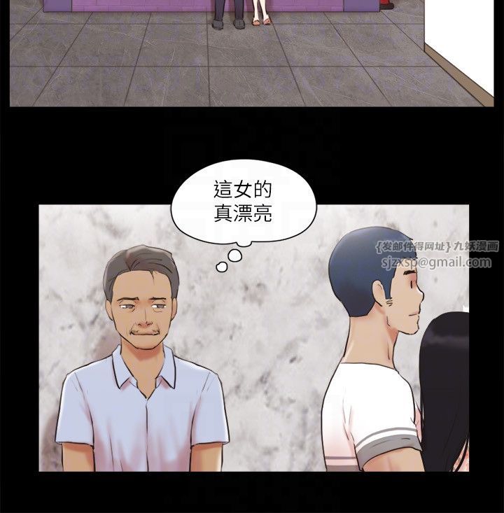 《協議換愛》漫画 第68話-不尋常的房務員