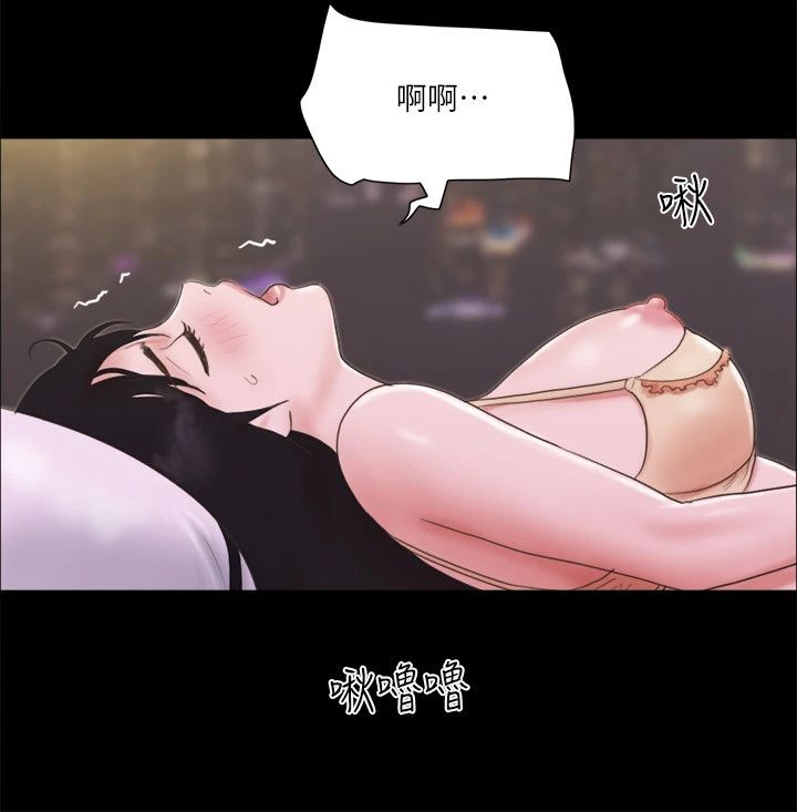 《協議換愛》漫画 第68話-不尋常的房務員