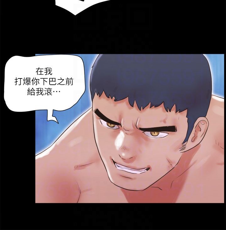 《協議換愛》漫画 第69話-他們能做到什麼程度?