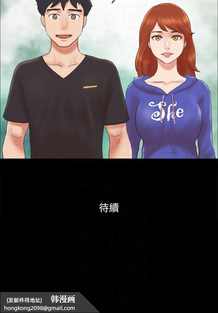 《協議換愛》漫画 第69話-他們能做到什麼程度?