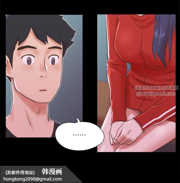 《協議換愛》漫画 第70話-大傢一起露