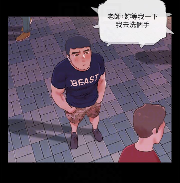 《協議換愛有碼版》漫画 第72話-強宇驚人的暴走