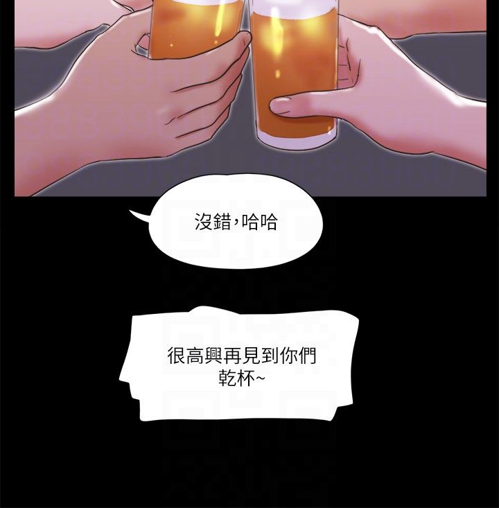 《協議換愛》漫画 第74話-淫亂的酒店夜