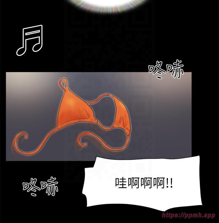 《協議換愛》漫画 第77話-在火熱氣氛中開始的第二幕