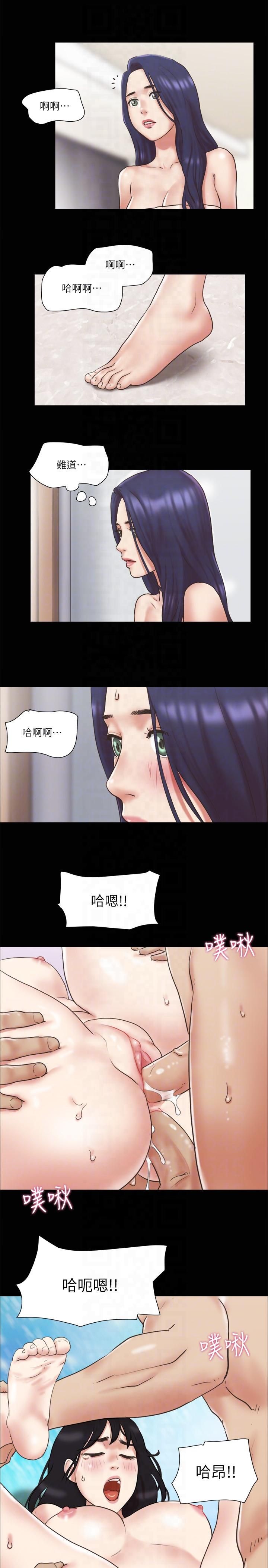 《協議換愛》漫画 第79話-被兩個男人征服的快感