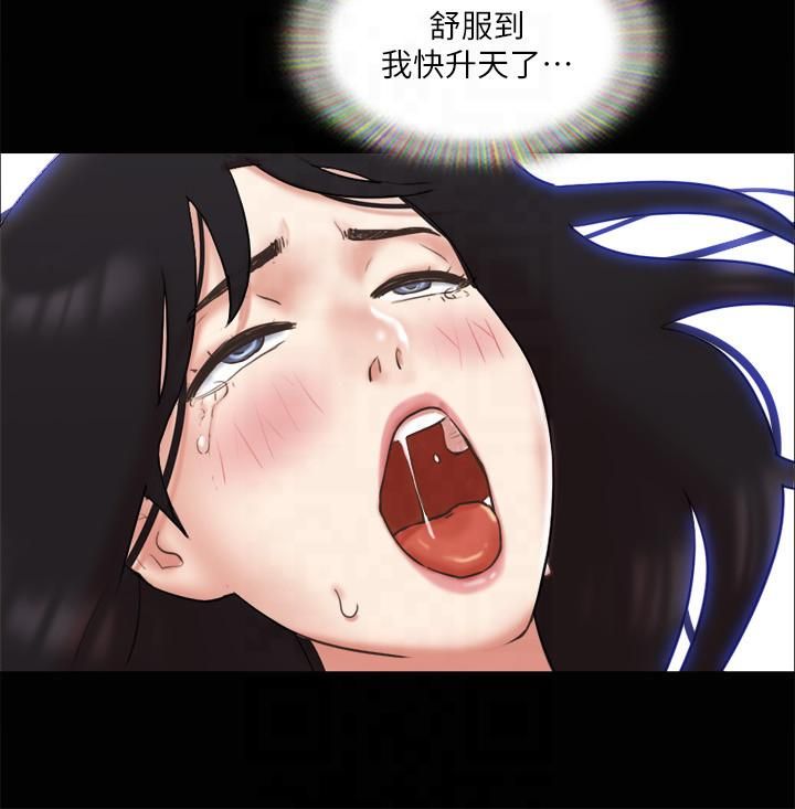 《協議換愛》漫画 第79話-被兩個男人征服的快感