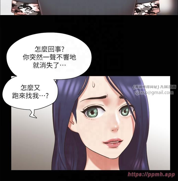 《協議換愛》漫画 第79話-被兩個男人征服的快感