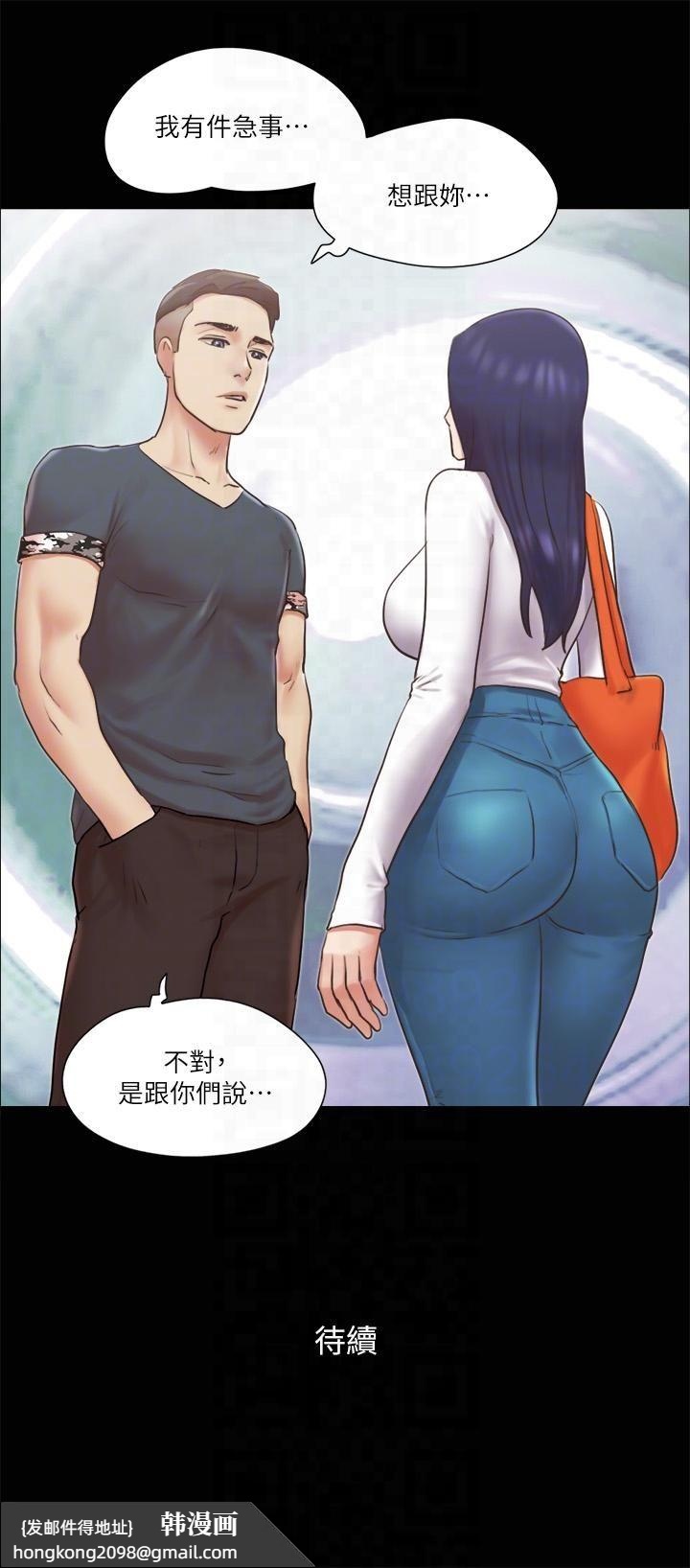《協議換愛》漫画 第79話-被兩個男人征服的快感