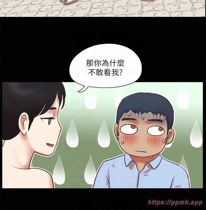 《協議換愛》漫画 第80話-昌昊的威脅