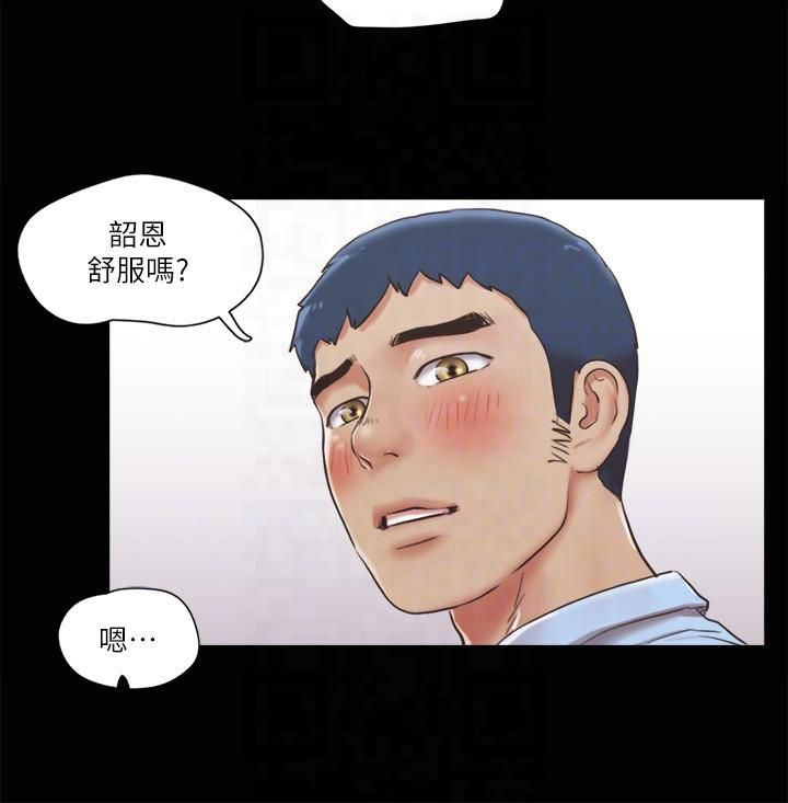 《協議換愛》漫画 第81話-讓全身發熱的按摩