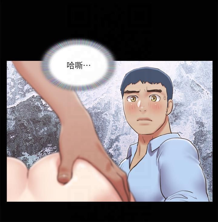 《協議換愛》漫画 第81話-讓全身發熱的按摩