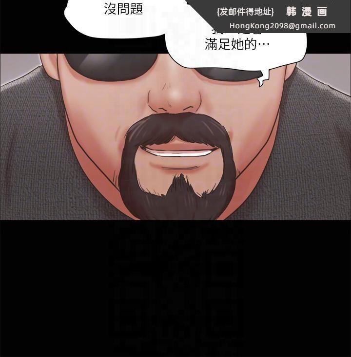 《協議換愛》漫画 第81話-讓全身發熱的按摩