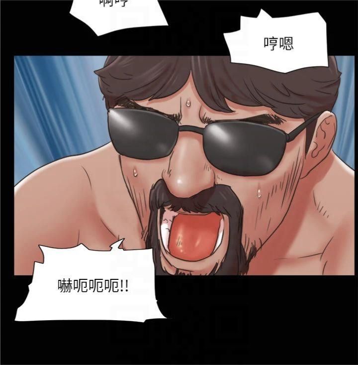 《協議換愛》漫画 第83話-才認識五分鐘就幫我吹?