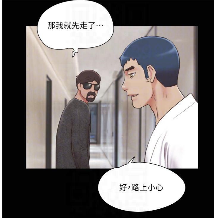 《協議換愛》漫画 第83話-才認識五分鐘就幫我吹?